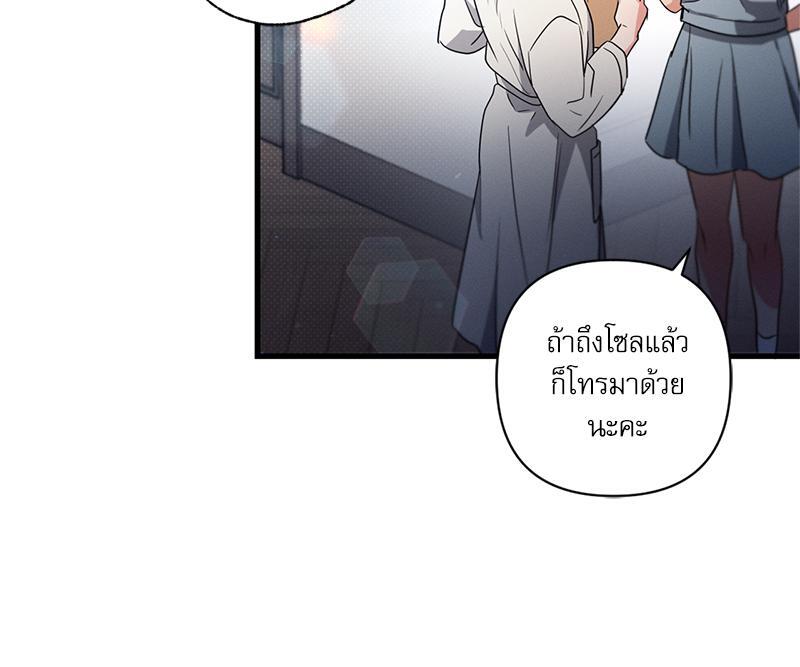 หน้า 61