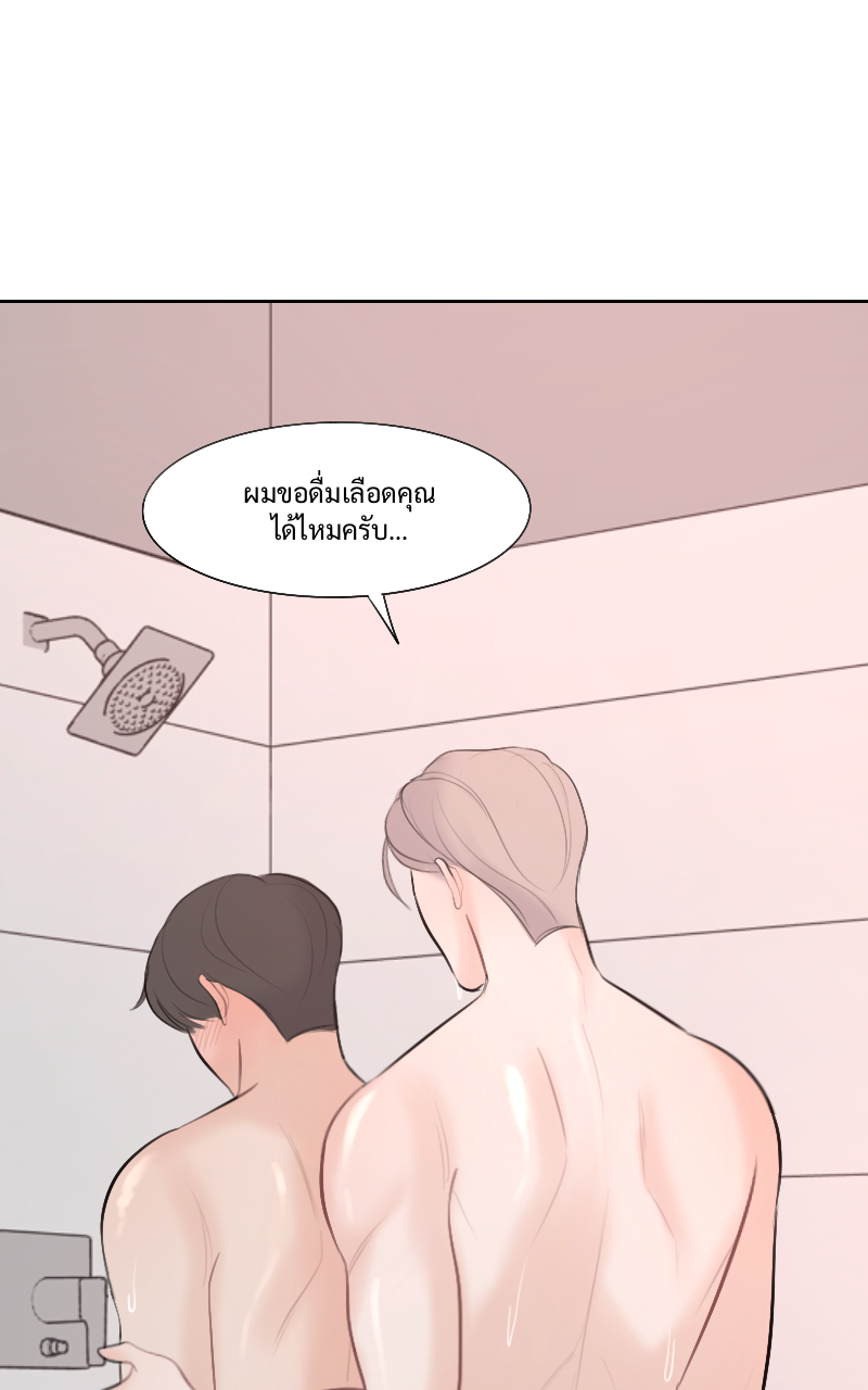 หน้า 69