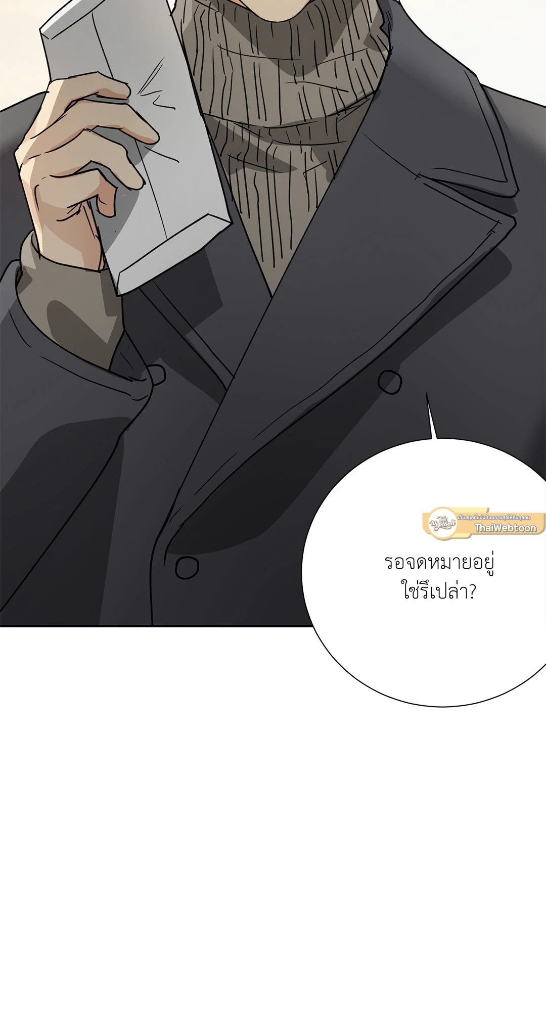 หน้า 90