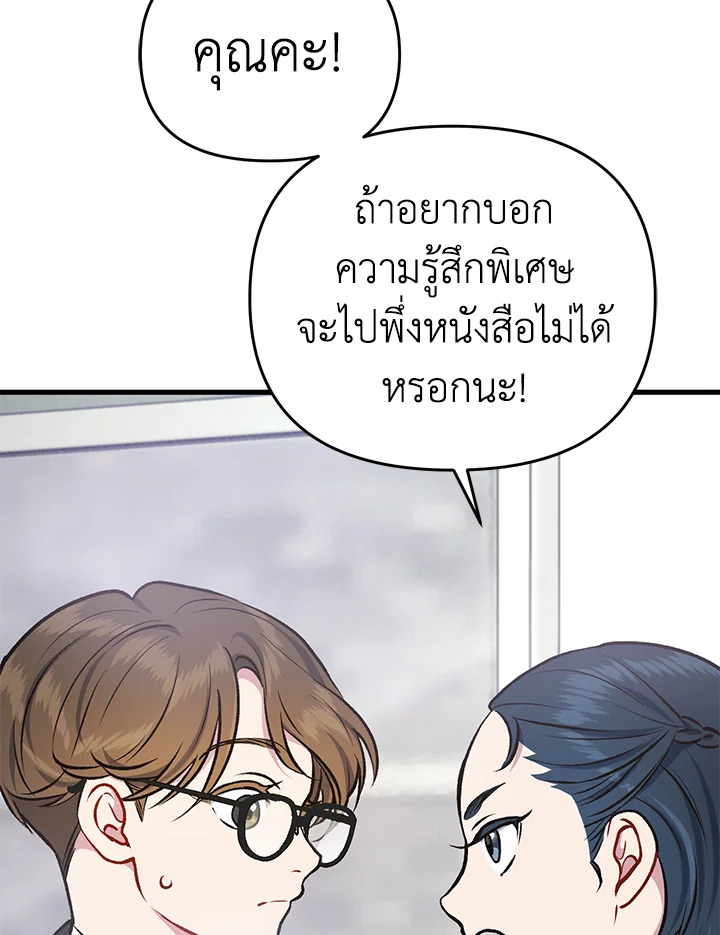 หน้า 73