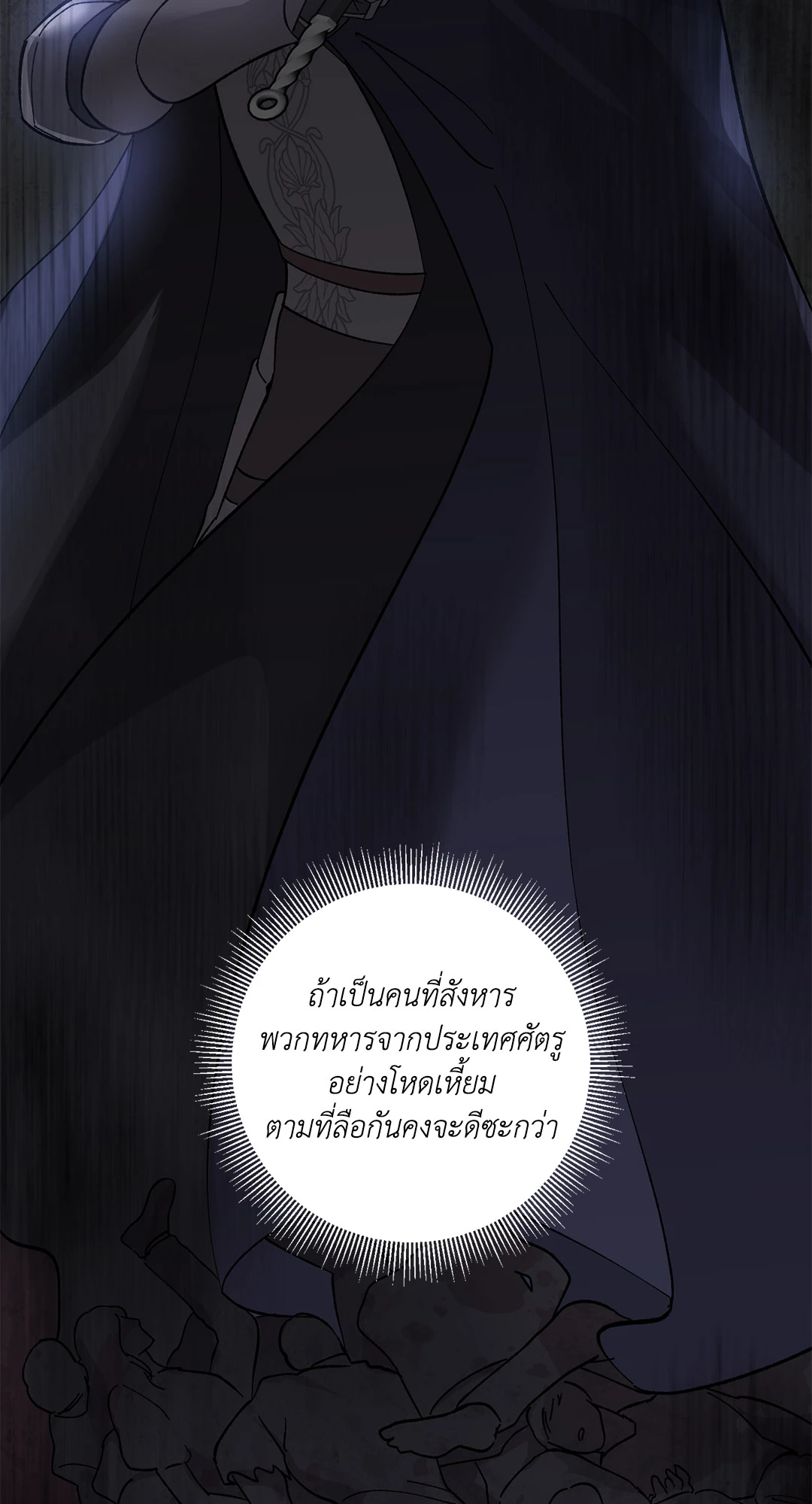 หน้า 70