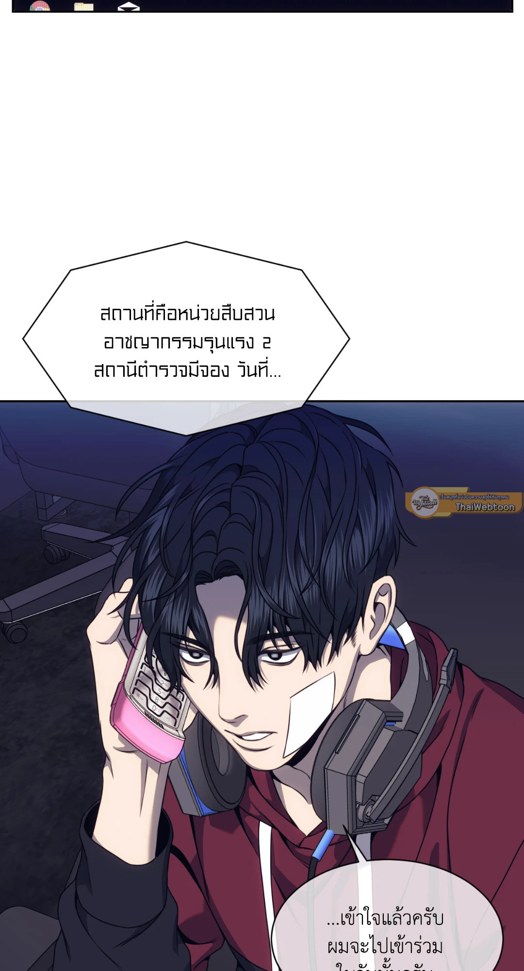 หน้า 59