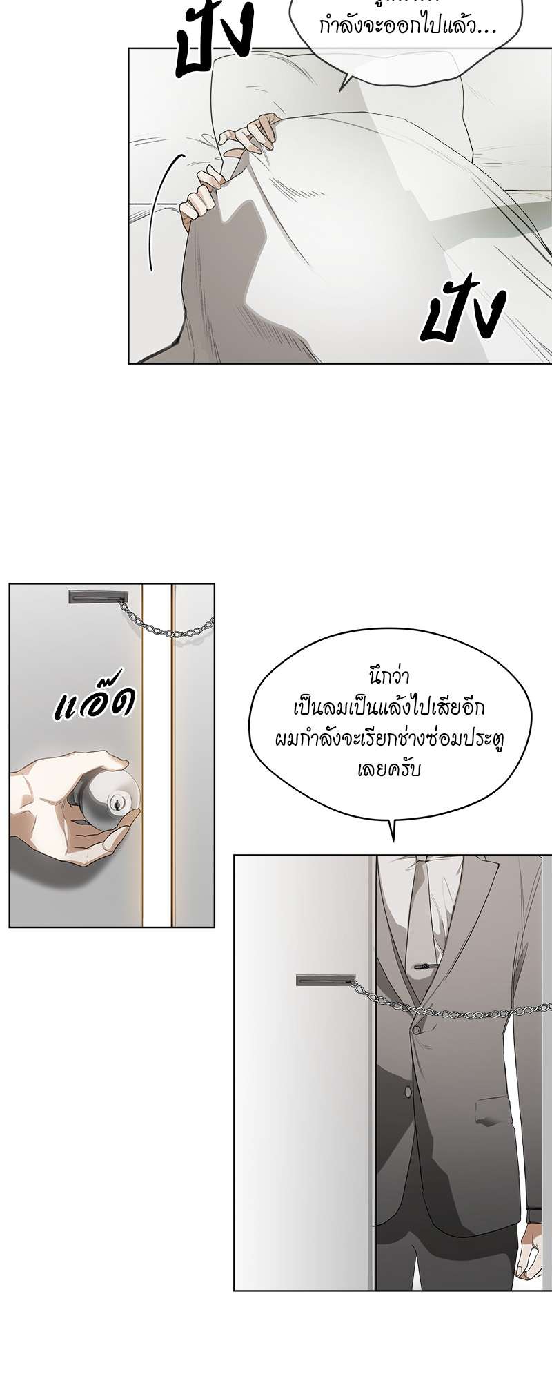 หน้า 45