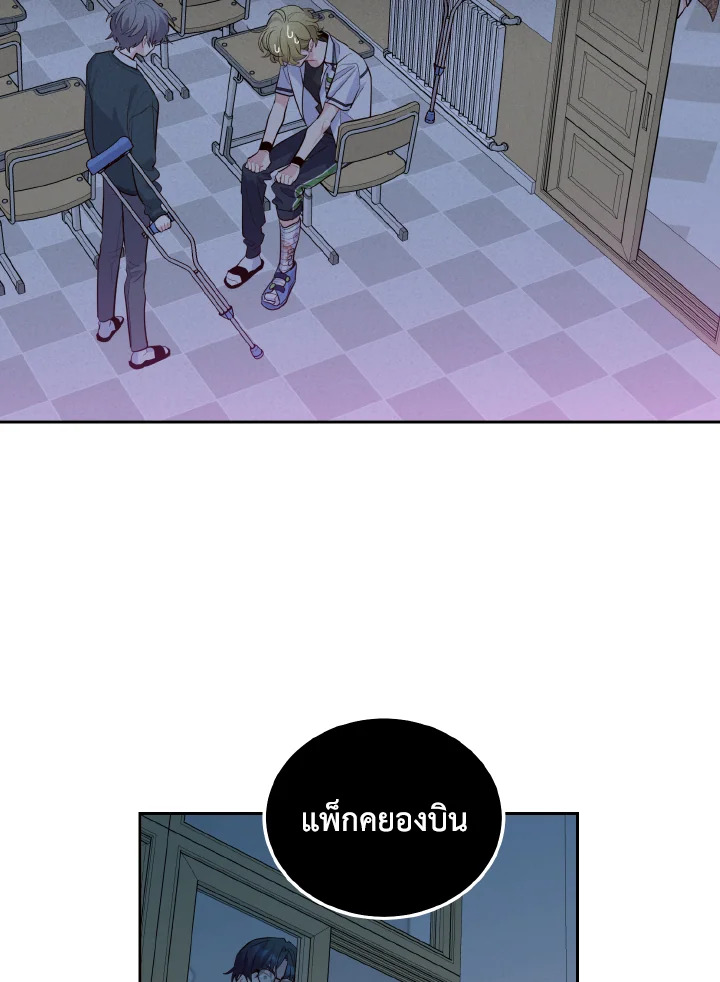 หน้า 80