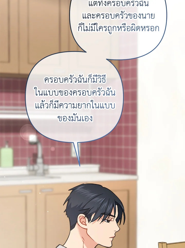 หน้า 84