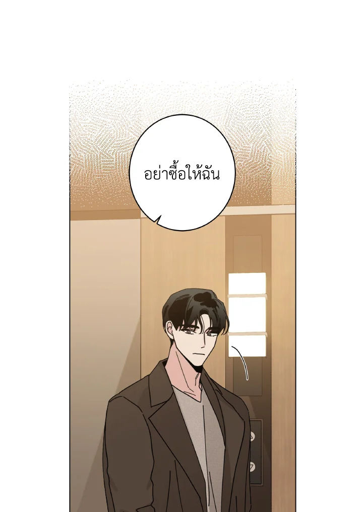 หน้า 97