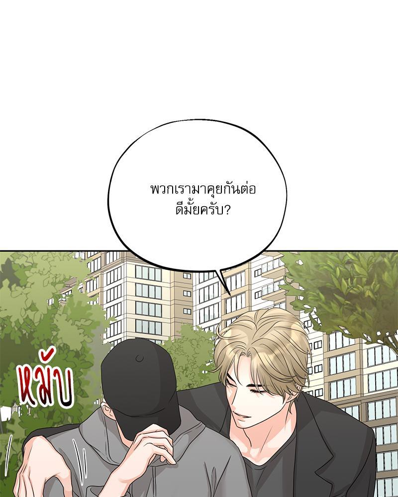 หน้า 83