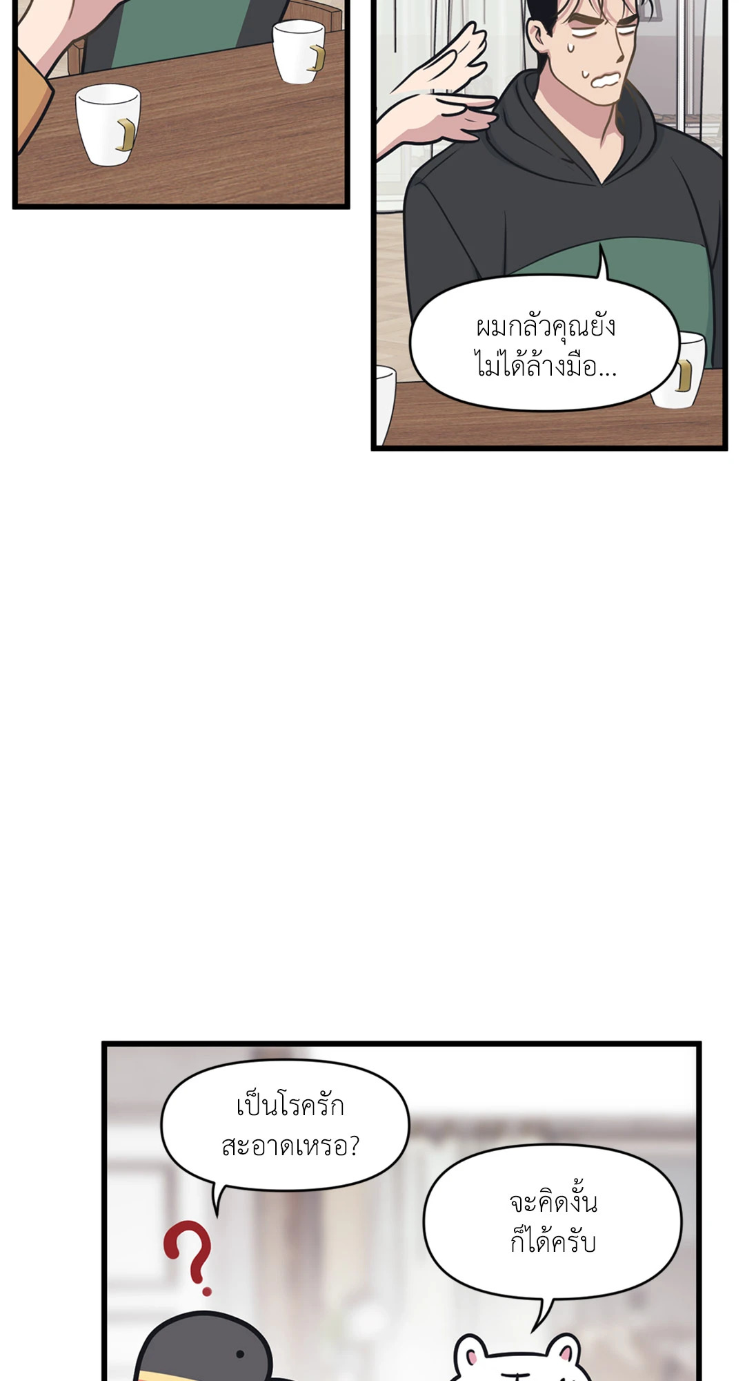 หน้า 45