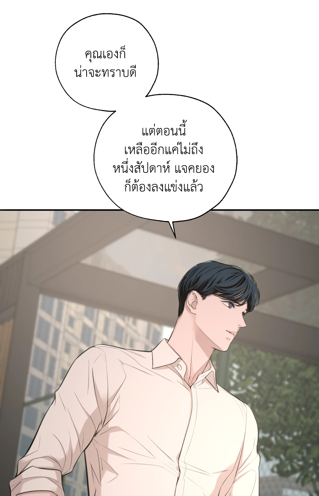 หน้า 73
