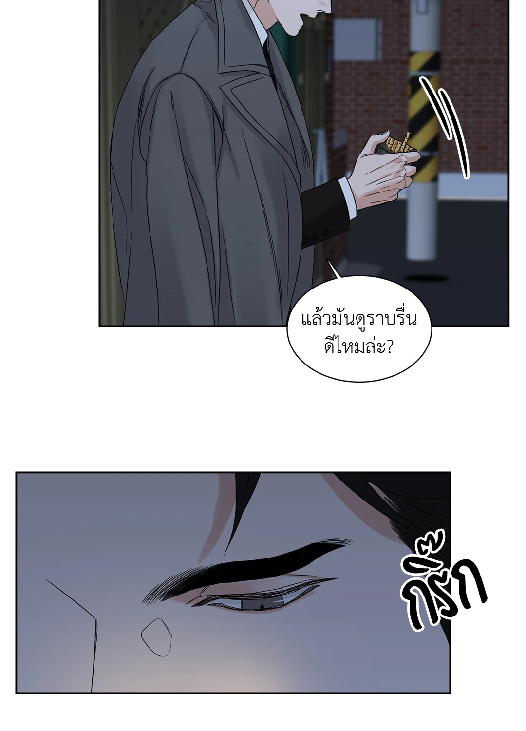 หน้า 25
