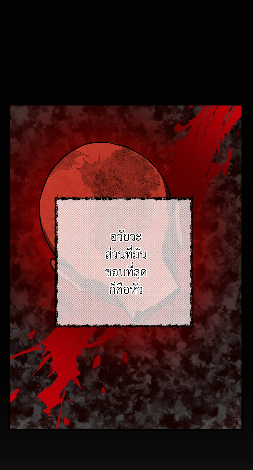 หน้า 69