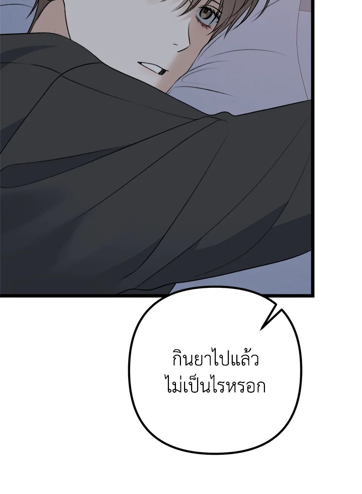 หน้า 112