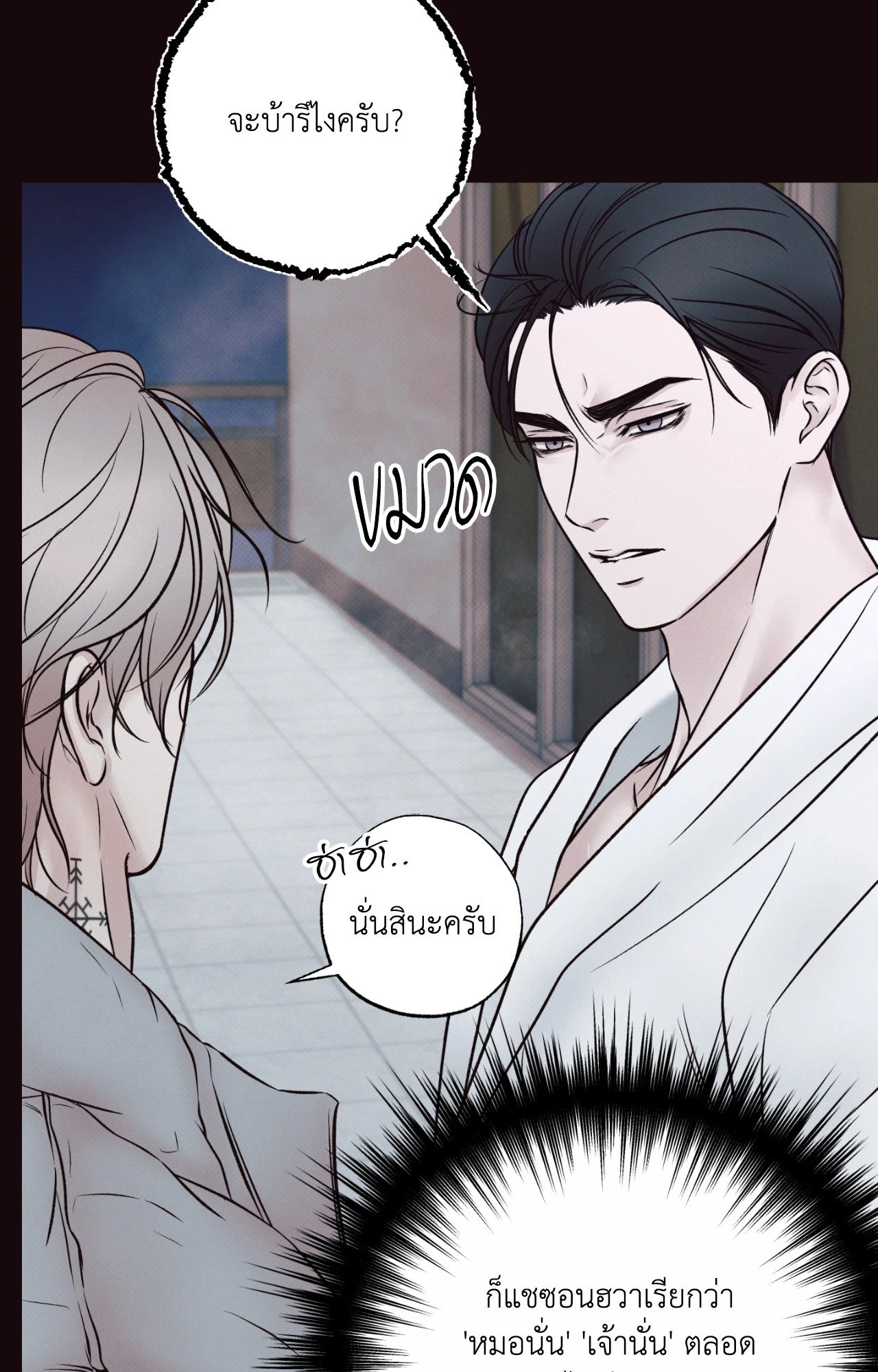 หน้า 60