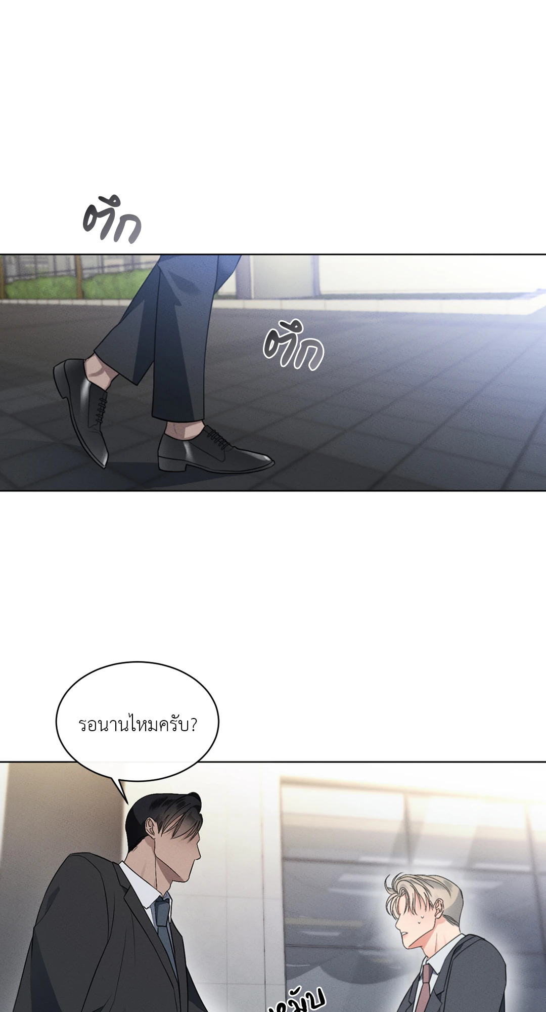 หน้า 64