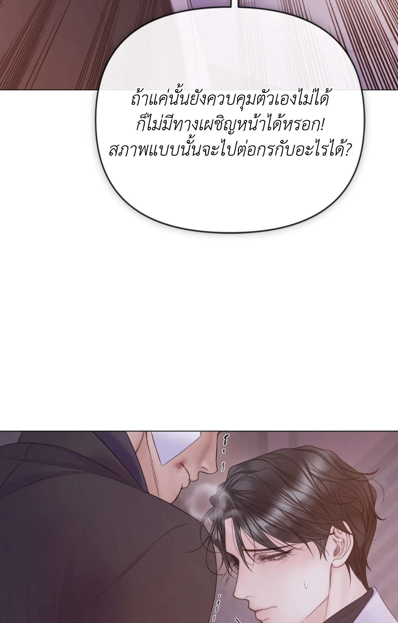 หน้า 87