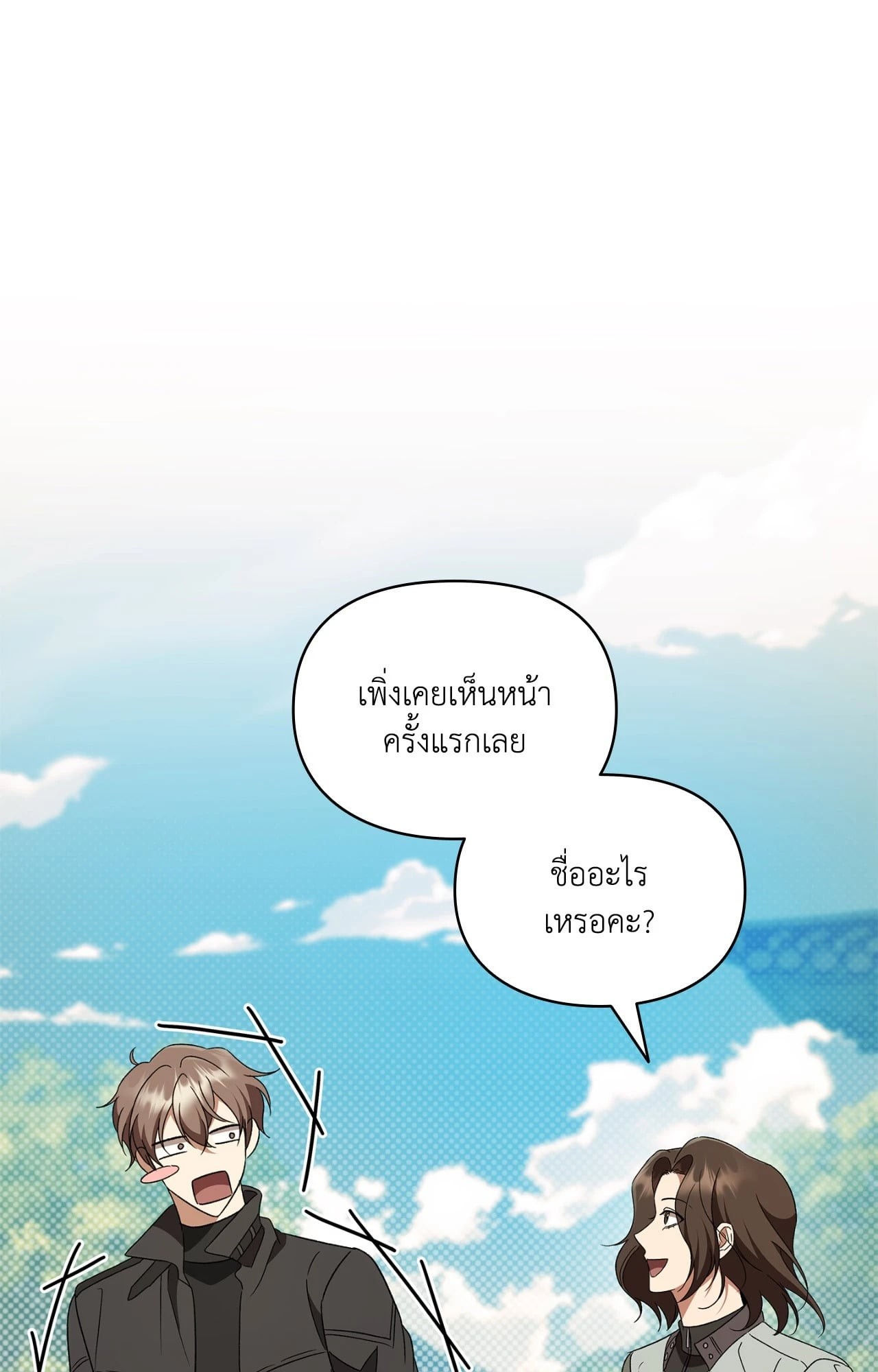 หน้า 84