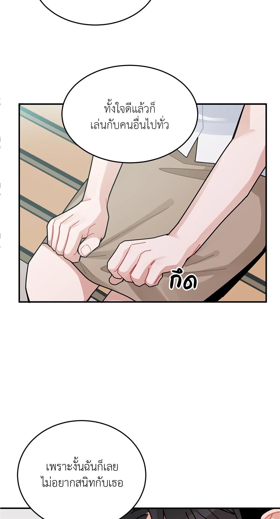หน้า 70