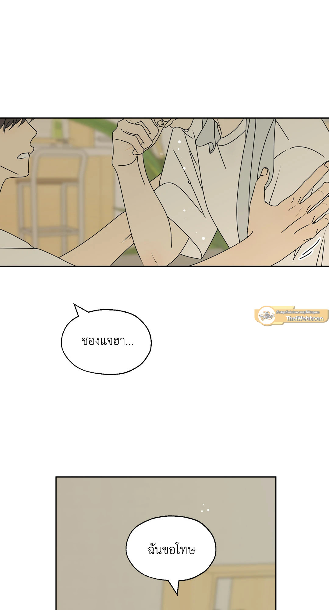 หน้า 55