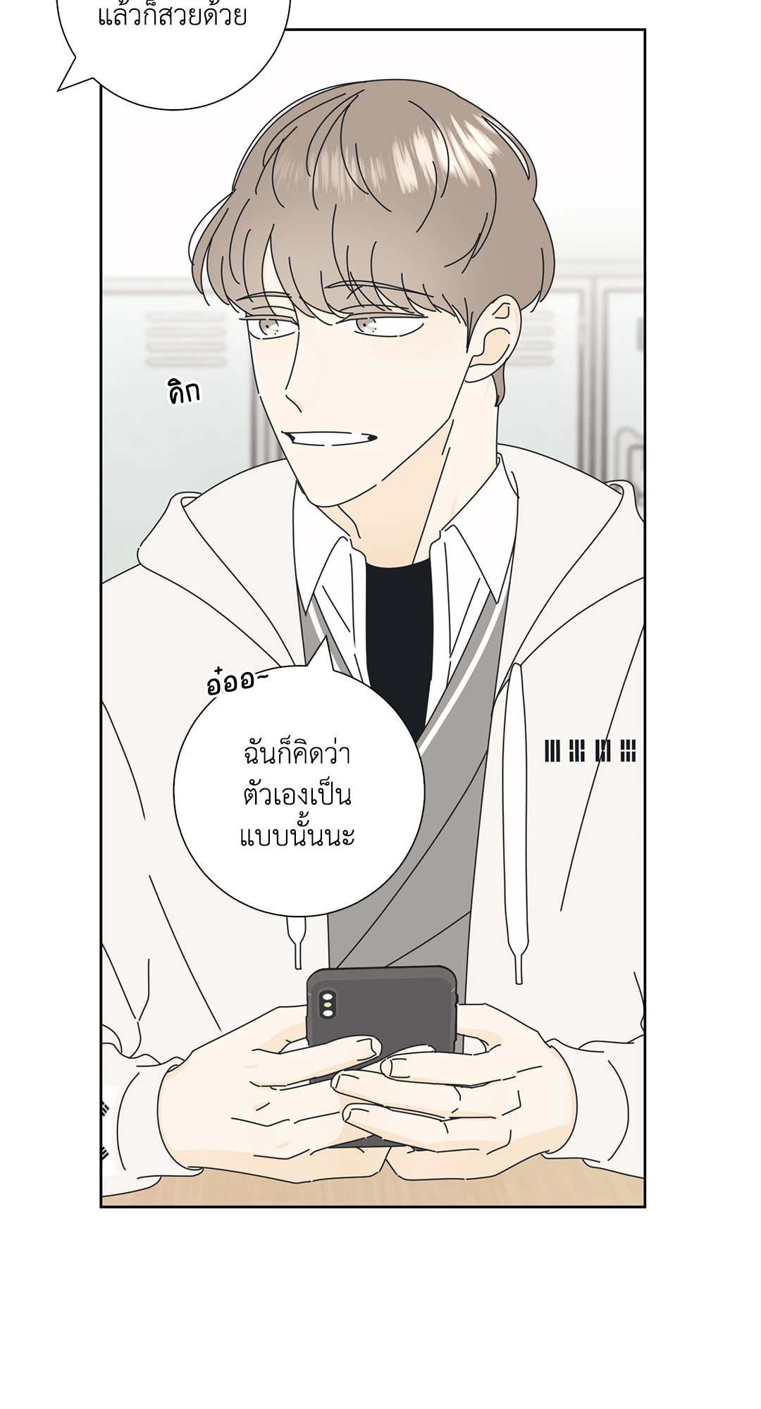 หน้า 37