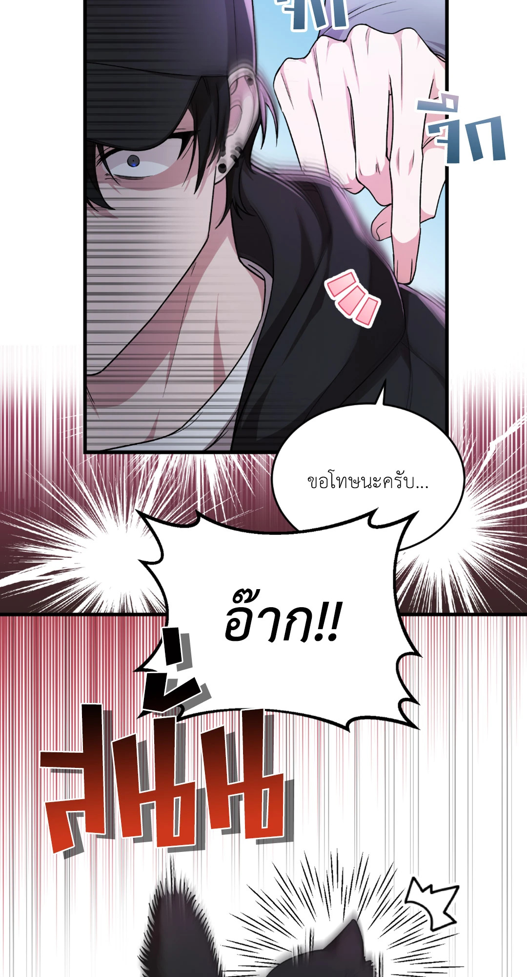หน้า 48