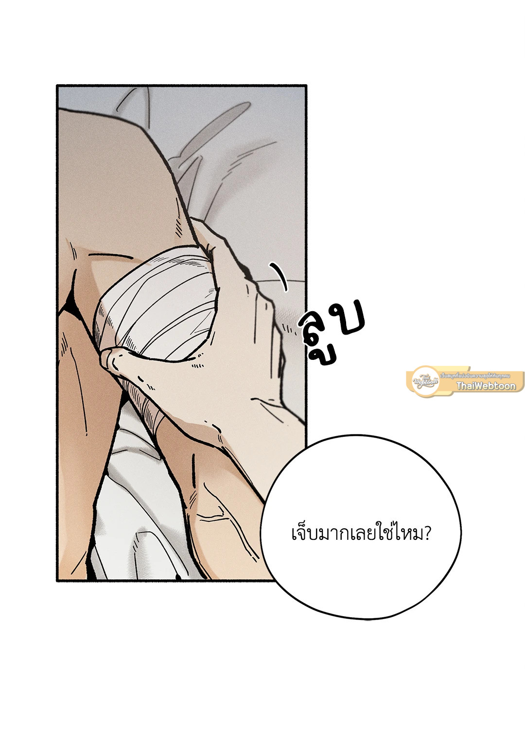 หน้า 37