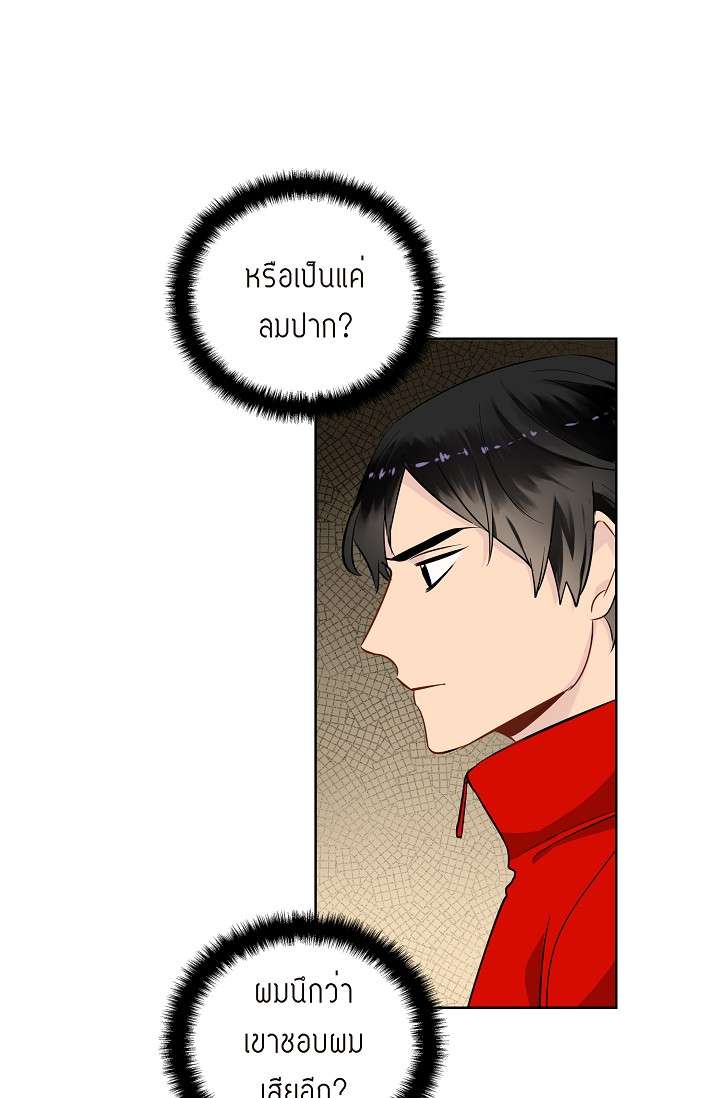 หน้า 67