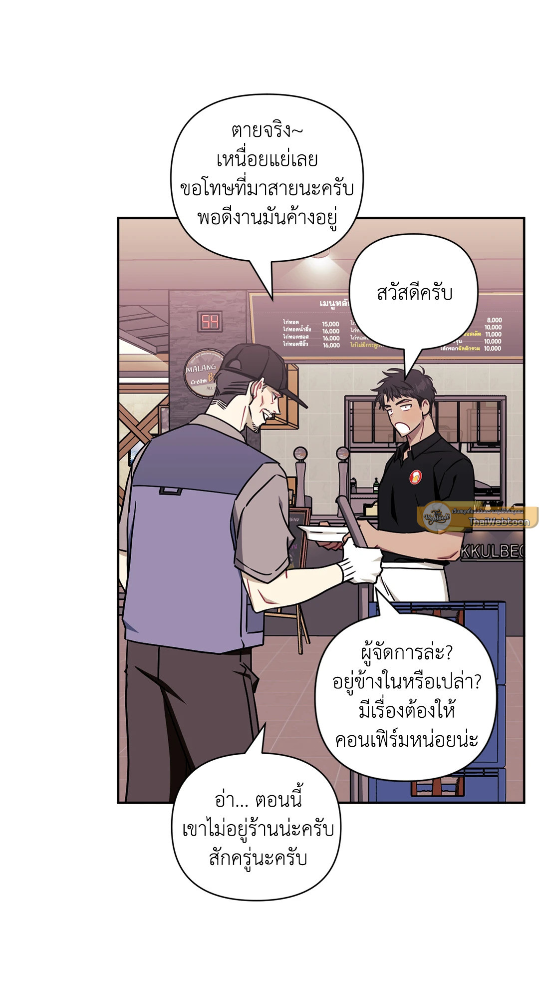 หน้า 19