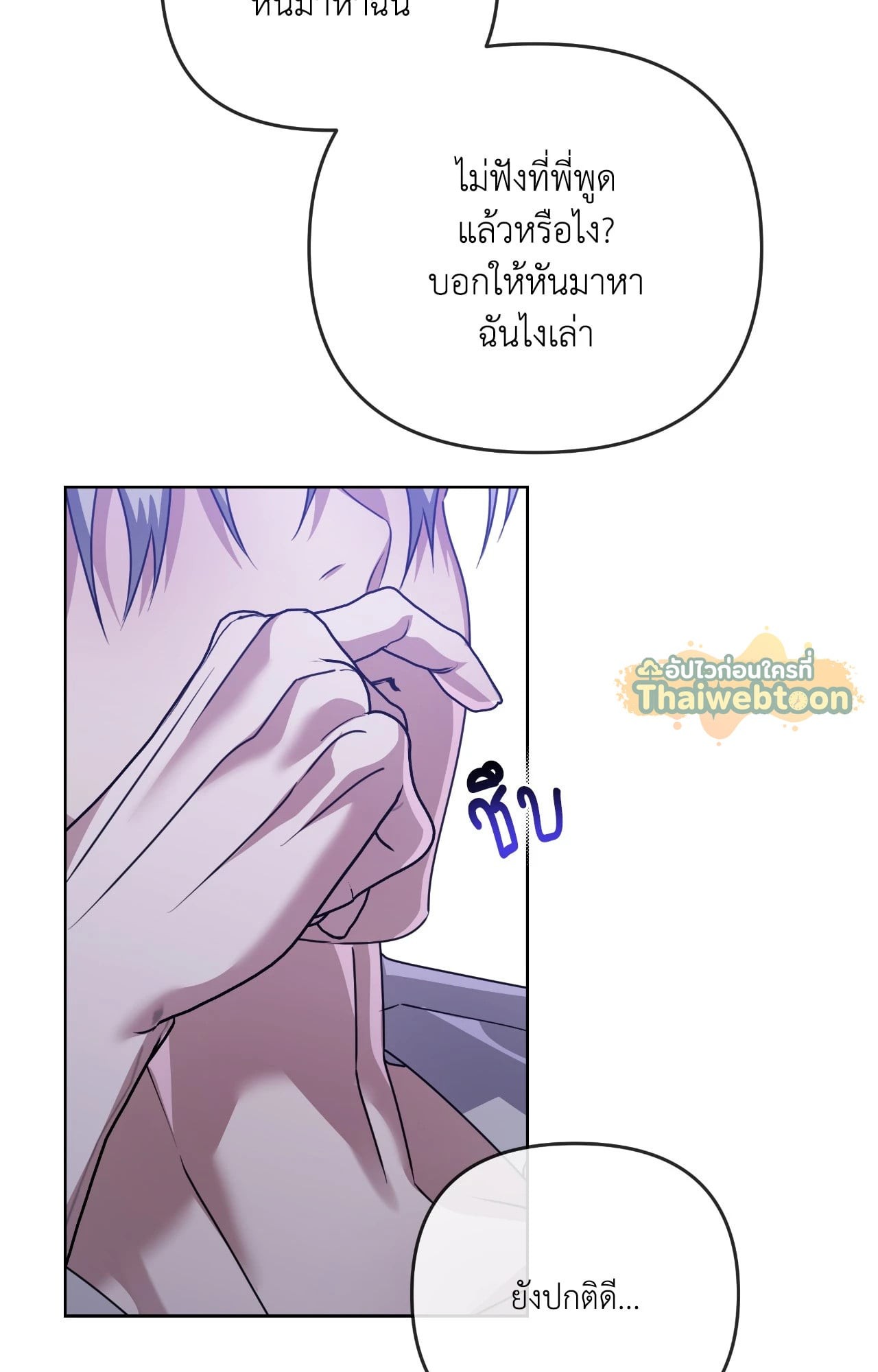 หน้า 77
