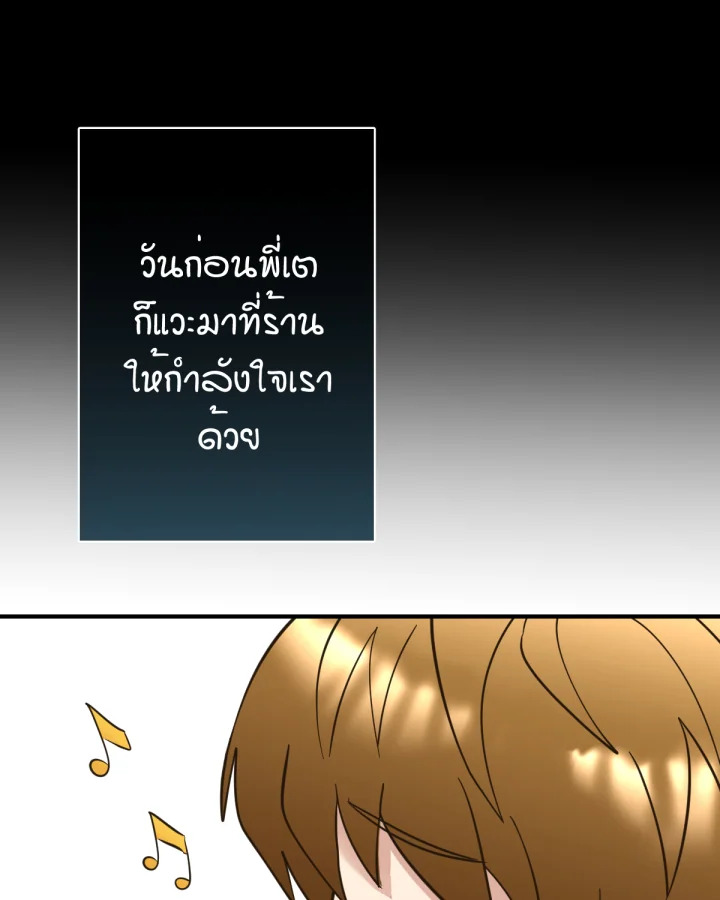 หน้า 99