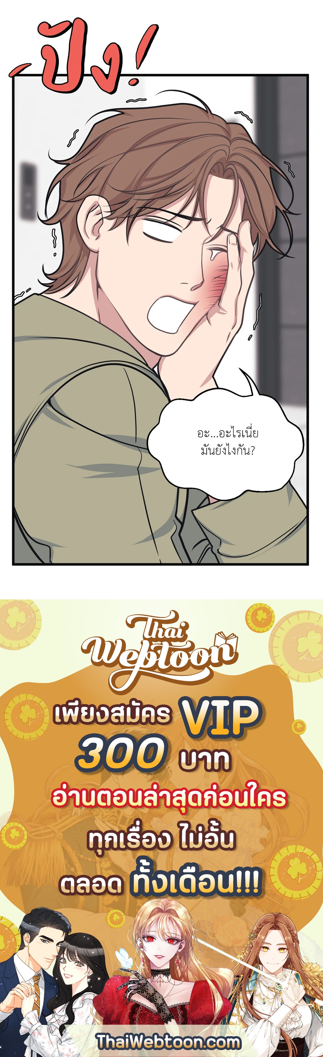 หน้า 65