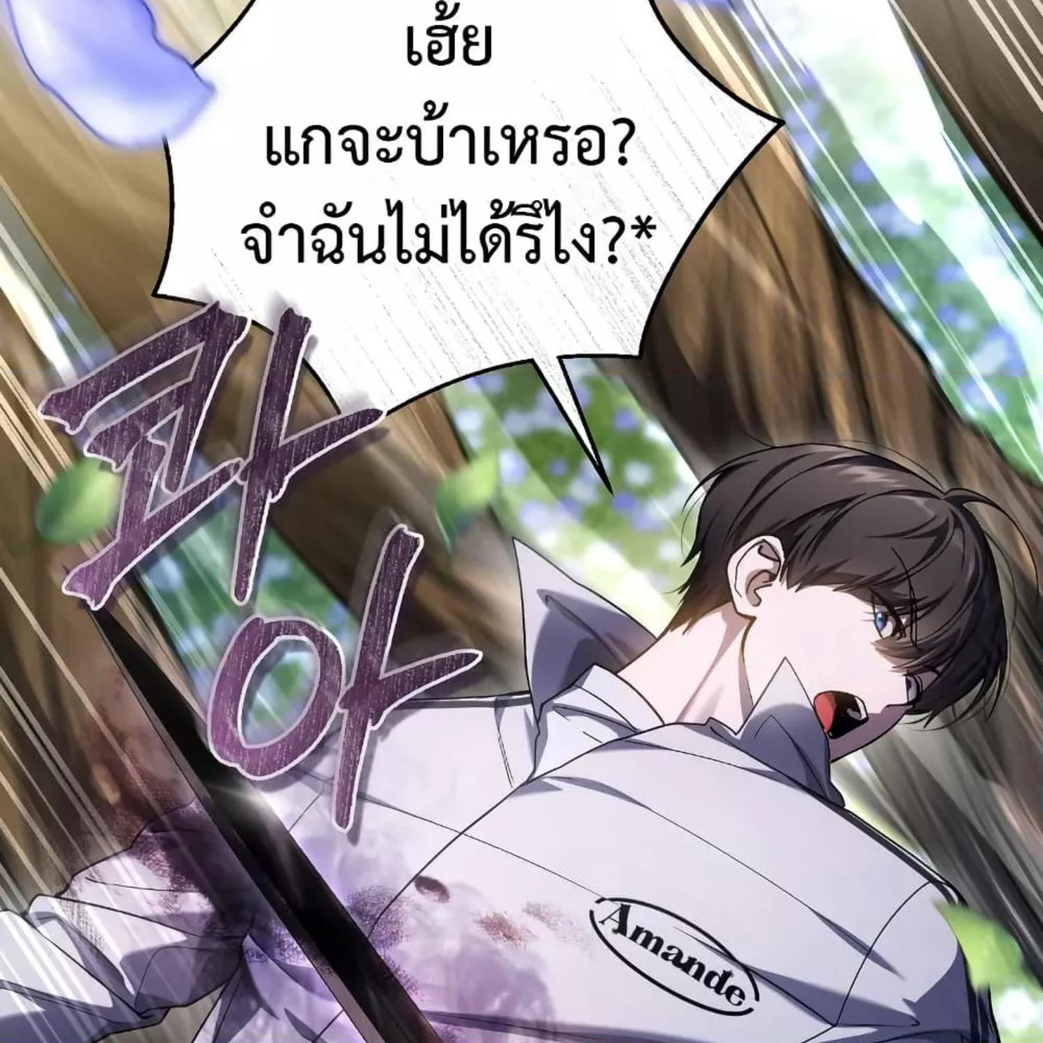 หน้า 114