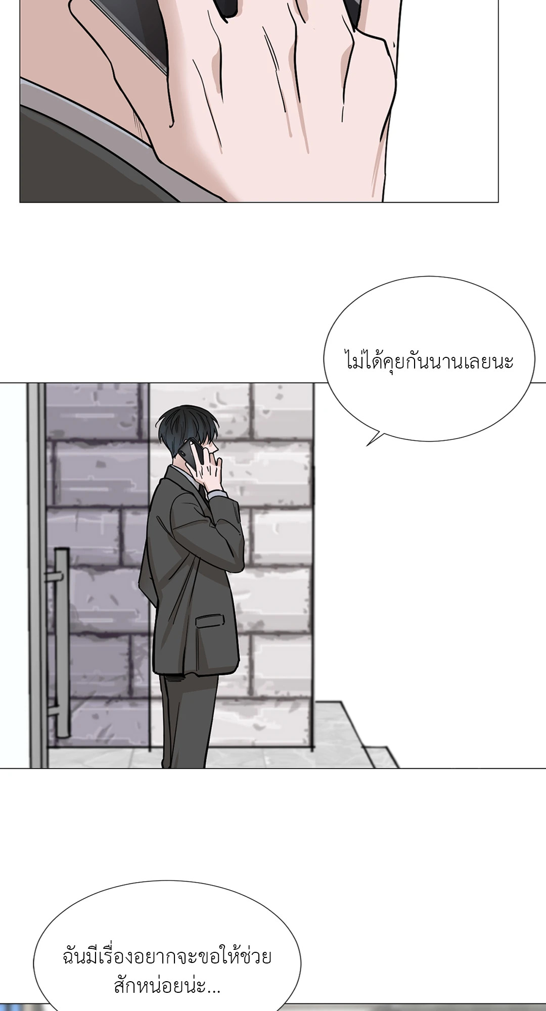 หน้า 48