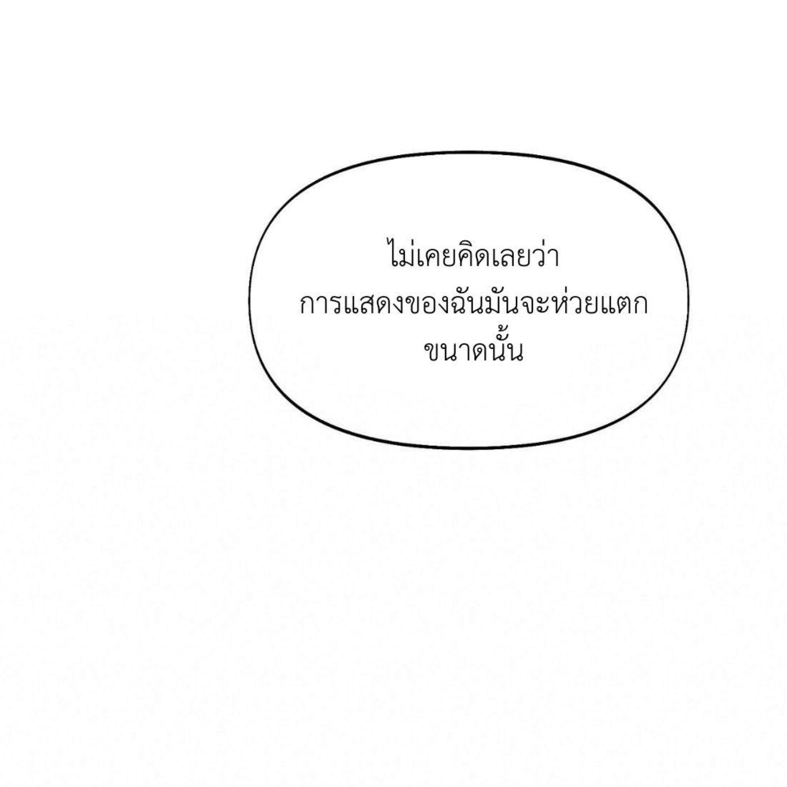 หน้า 119