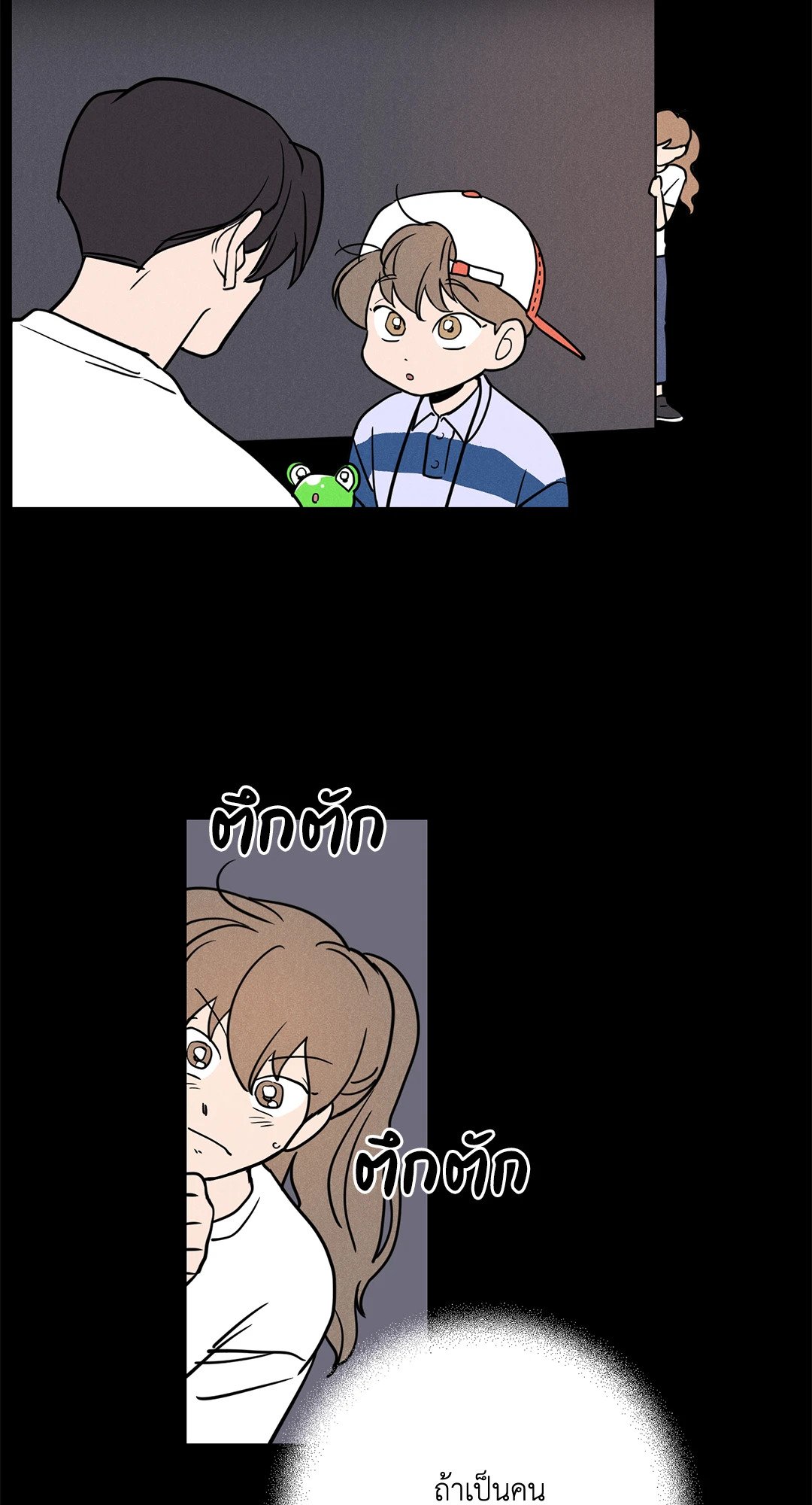 หน้า 17