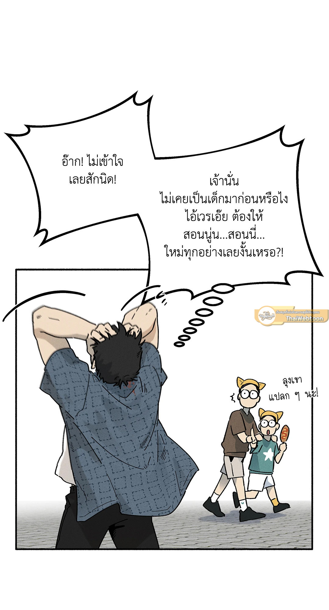 หน้า 44