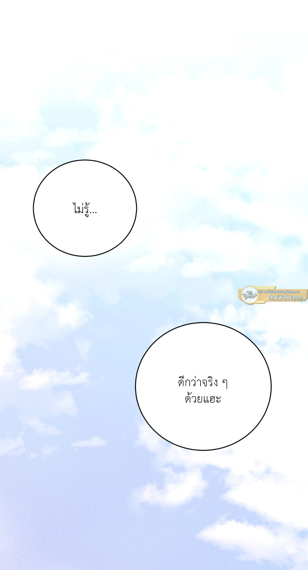 หน้า 91