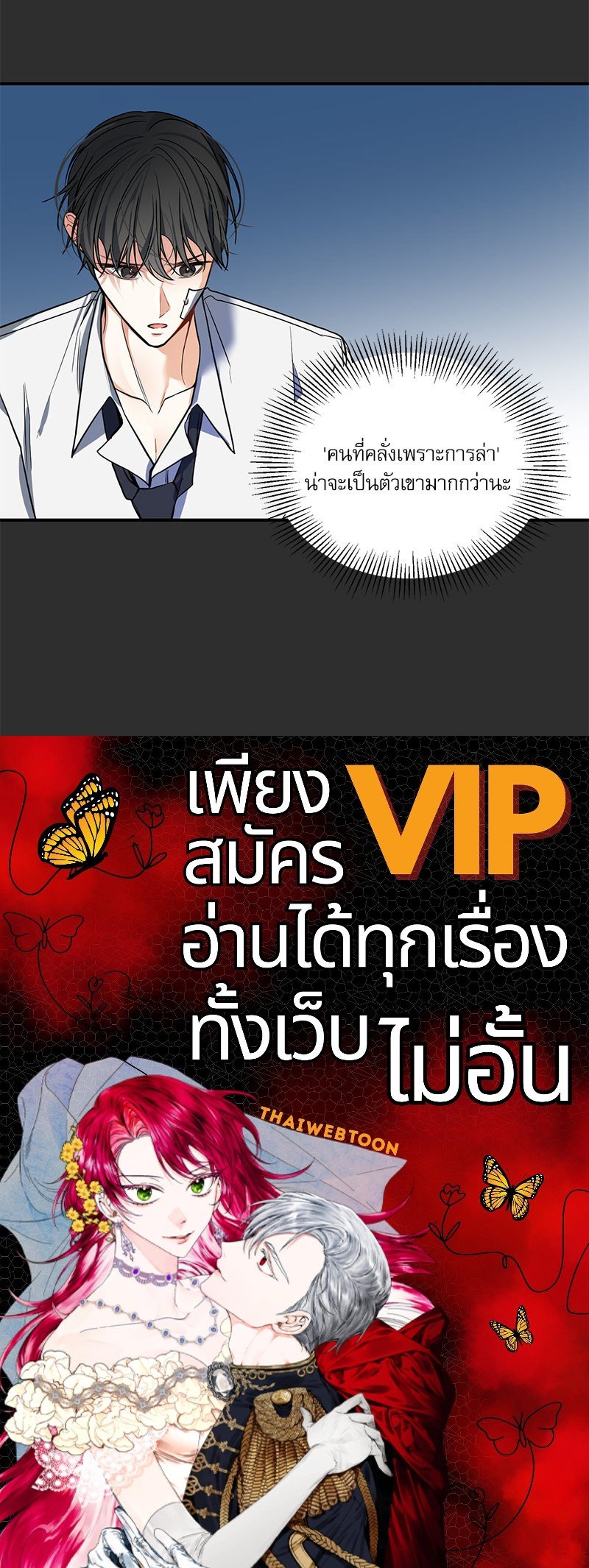 หน้า 89