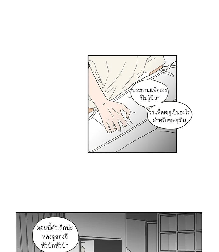 หน้า 25