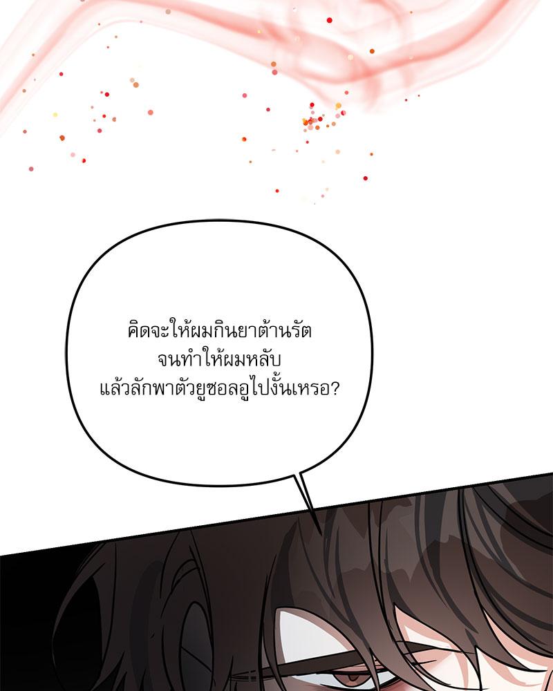 หน้า 106