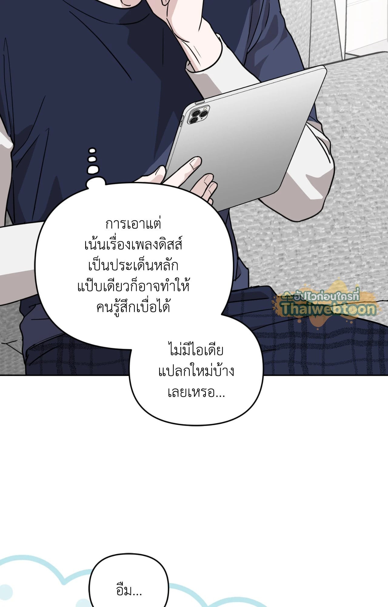 หน้า 59