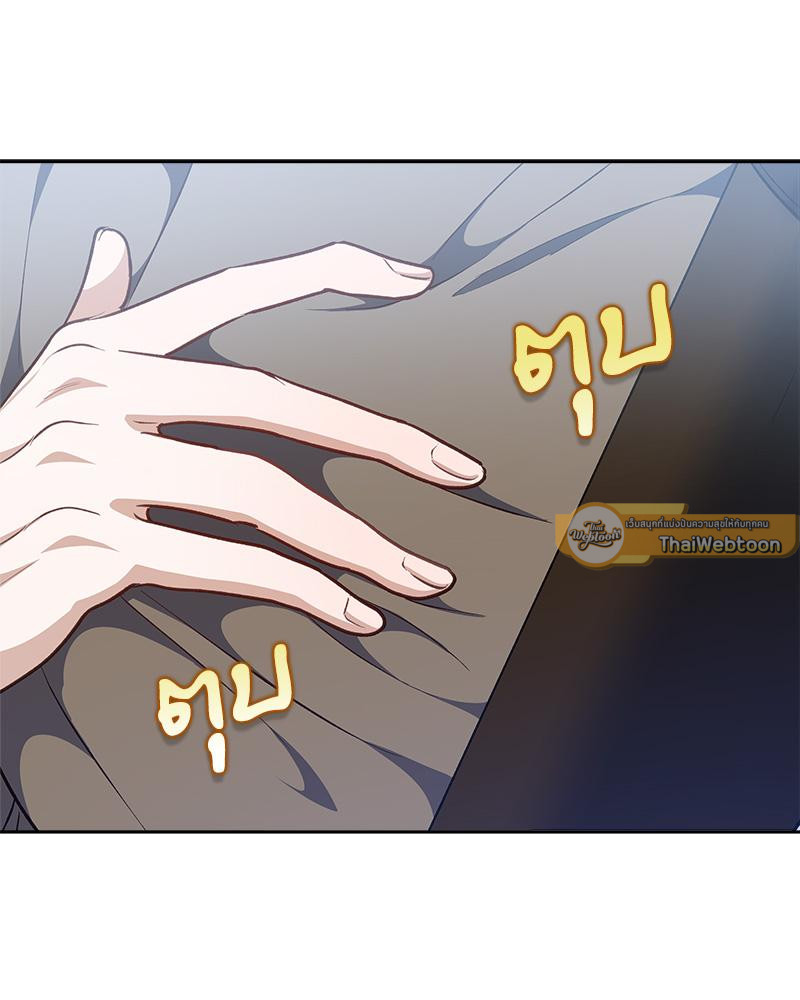 หน้า 103