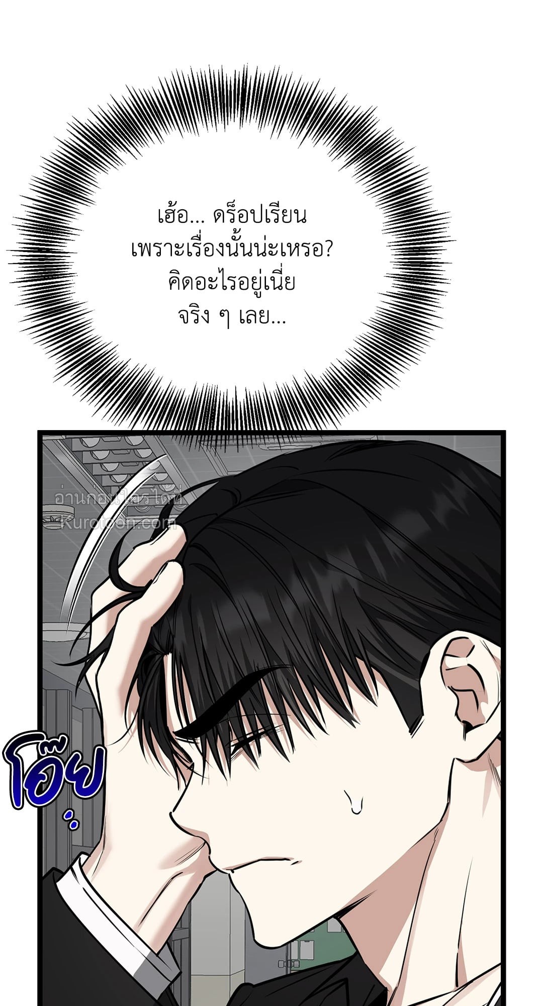 หน้า 67
