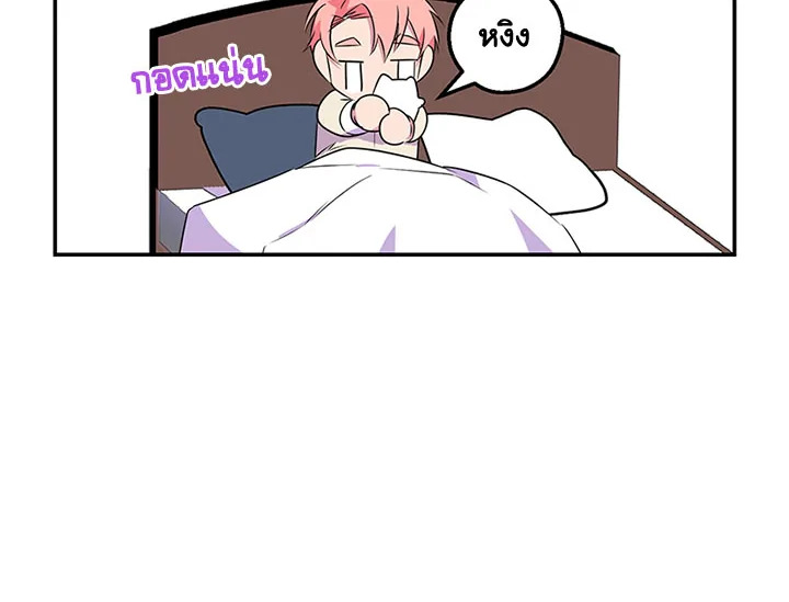 หน้า 81
