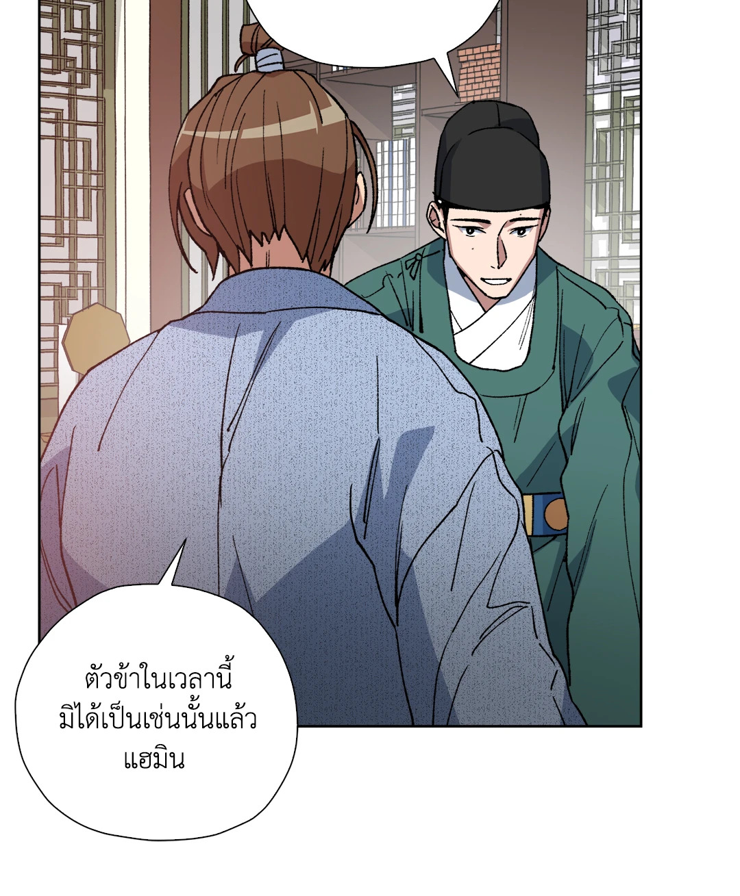 หน้า 40