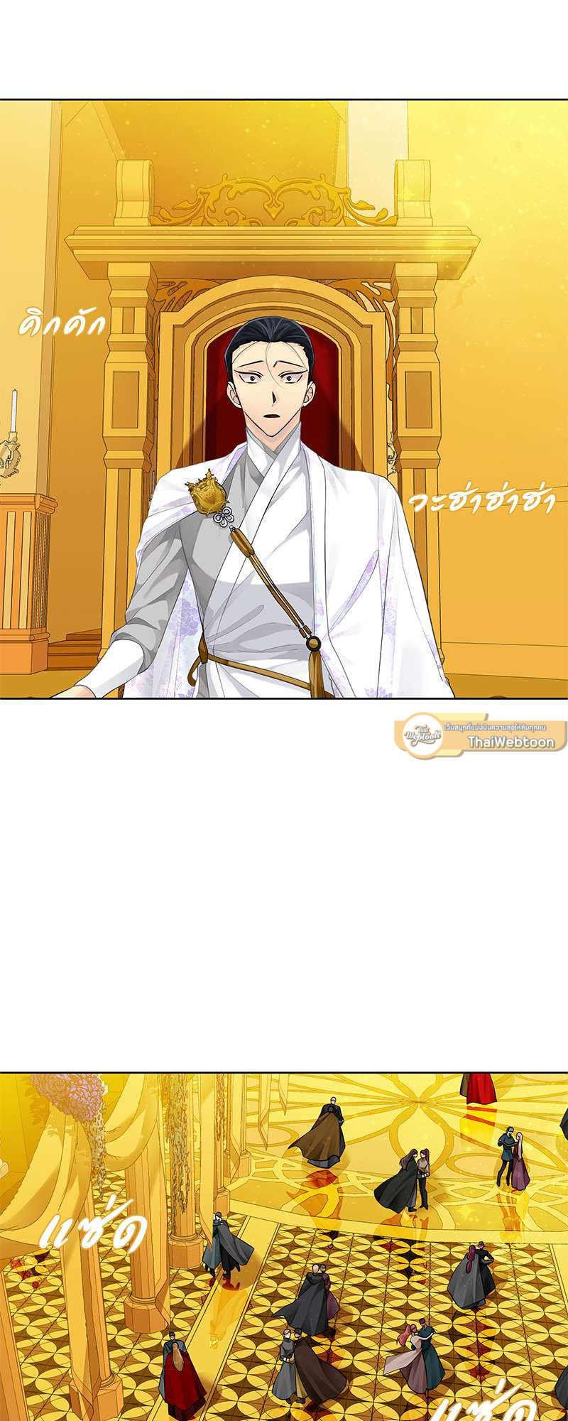 ราชาบัลลังก์รัก | King's Maker ตอนที่ 123 - รูปที่ 2