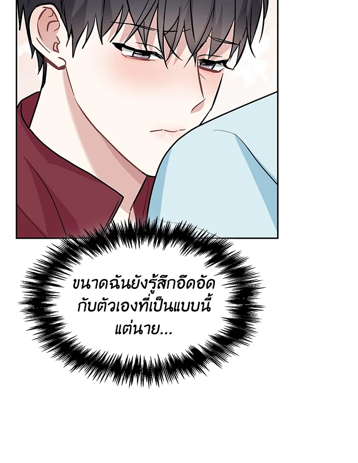 หน้า 88