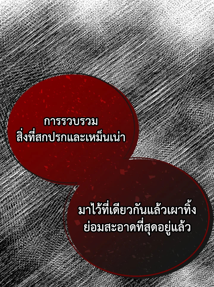 หน้า 100