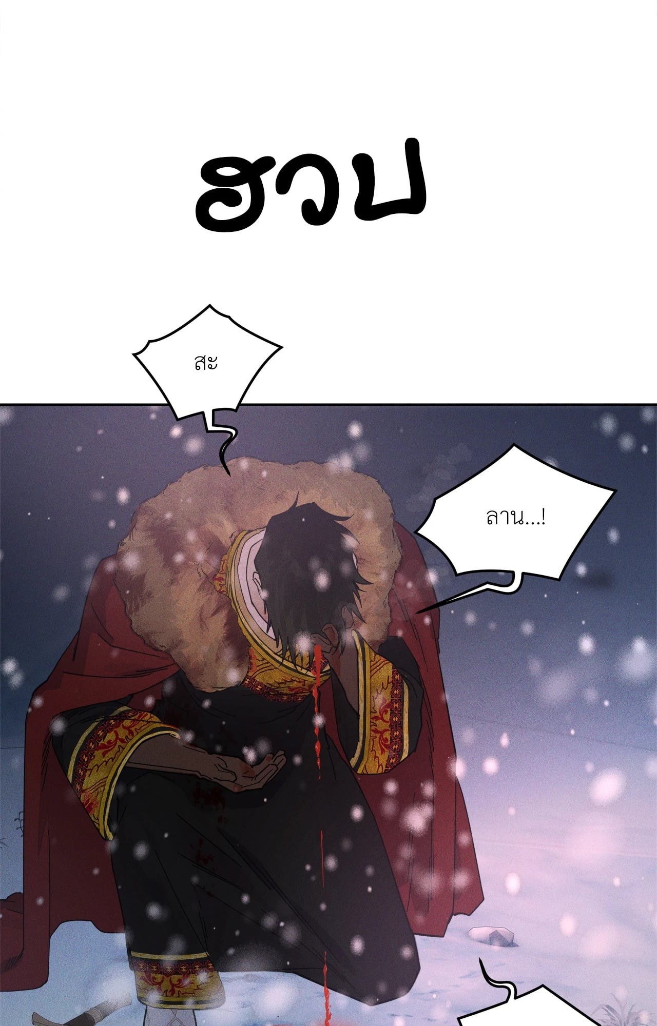หน้า 84