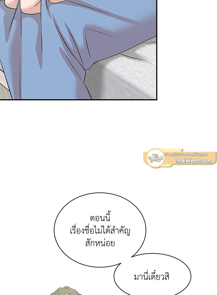 หน้า 84
