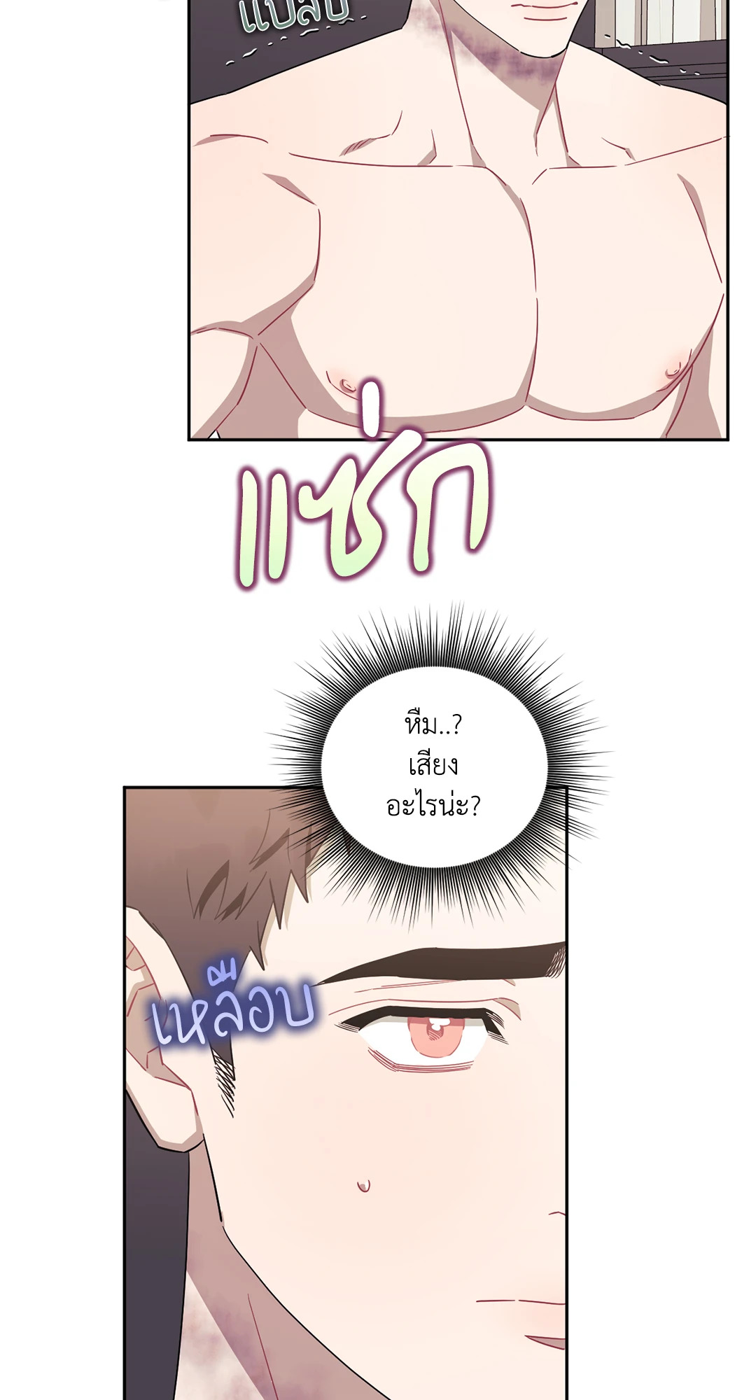 หน้า 27